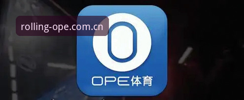 OPE体育投注平台最新动态：滚球投注教程从入门到进阶的真相
