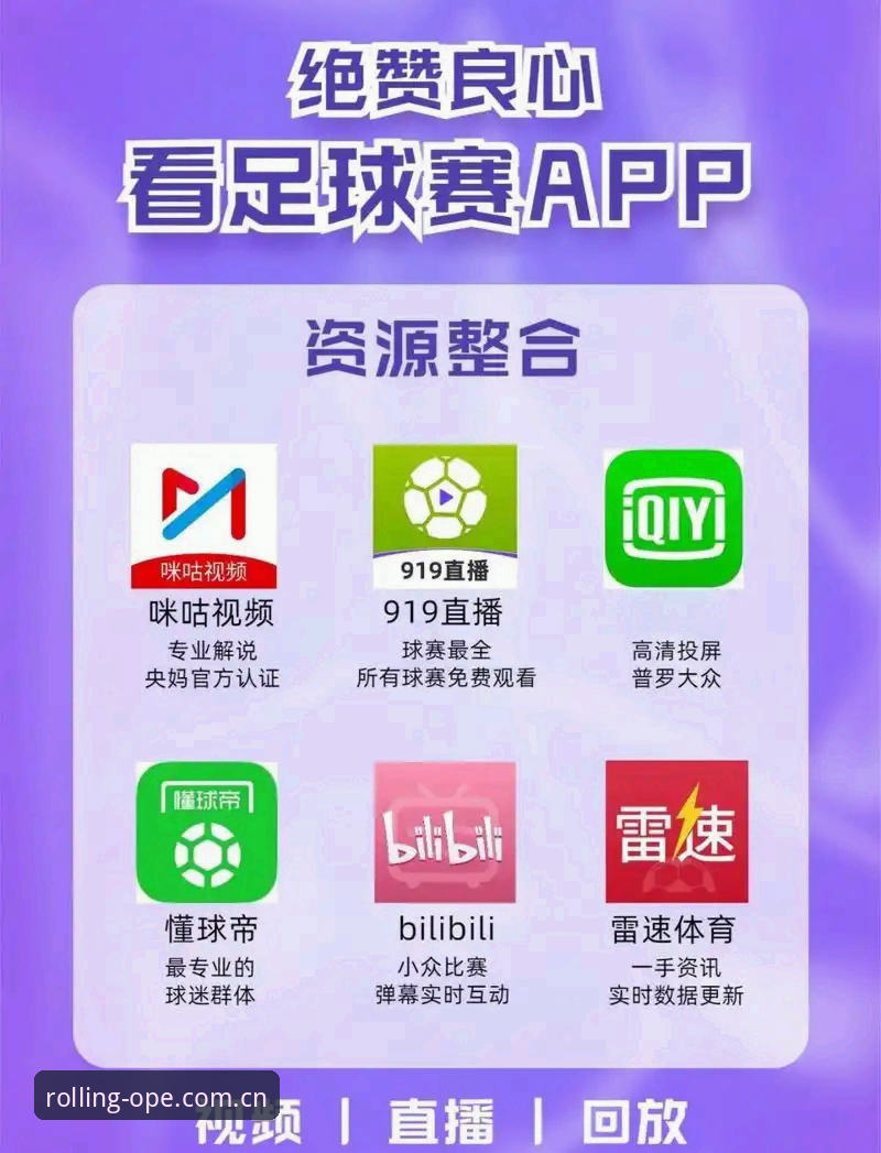 ope体育赛事APP下载 ope体育赛事APP下载靠不靠谱?我替你踩了一遍坑的避坑指南